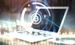 潼关区块链最新消息：探