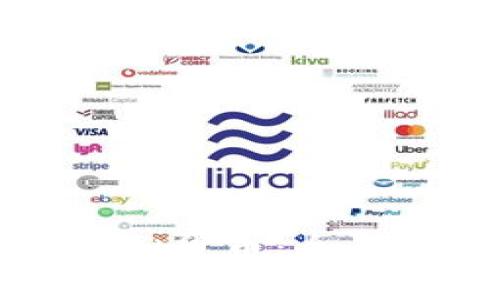 区块链技术与虚拟货币：全面解析及发展趋势