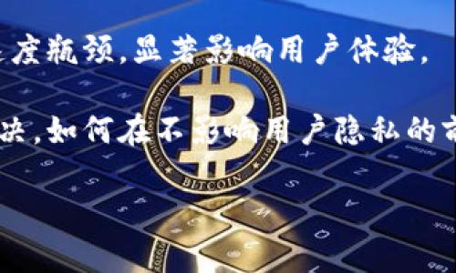 jiaoti看懂比特币和区块链的核心原理与发展/jiaoti
比特币,区块链,加密货币,去中心化,数字资产/guanjianci

比特币（Bitcoin）作为一种加密货币，自2009年由一个名叫中本聪（Satoshi Nakamoto）的神秘人物提出之后，便吸引了全球的关注。时至今日，比特币不仅是一种投资工具，也成为了全球金融系统内的一个重要组成部分。同时，区块链（Blockchain）作为比特币的底层技术，也引起了无数人的好奇与关注。本文将深入探讨比特币与区块链的基本概念、工作原理、发展历程以及未来趋势。

一、比特币的基本概念及其运作机制
比特币是一种基于区块链技术的去中心化数字货币。它的设计初衷是要提供一种无需依赖中央机构（如银行）而能够完成交易的支付方式。比特币的生成依赖于一种称为“挖矿”的过程，用户需要通过强大的计算能力来解决复杂的数学问题，从而验证交易记录并将其添加到区块链上。

比特币的交易通过“地址”进行，用户可以生成一个公钥和私钥，公钥用于接收比特币而私钥则用于确认交易。交易的安全性由复杂的加密技术保障，确保无法伪造或篡改交易数据。

二、区块链的工作原理
区块链是一种分布式账本技术，它的核心特点是去中心化、透明性和不可篡改性。每当一个新的交易发生时，它会被打包成一个“区块”，并与之前的区块链相连，形成一条链式结构。所有用户都可以查看这条链上的所有交易数据，但无法更改已存在的数据，从而确保了整个系统的安全性与可靠性。

区块链的工作原理可以用以下几个步骤来概括：首先，交易发起方创建交易并通过网络广播出去；然后，网络中的节点会验证交易的有效性；在验证通过后，交易会被打包到区块中，并通过挖矿过程生成新的区块，最后将其添加到区块链上。

三、比特币与区块链的发展历程
比特币的历史可以追溯到2009年，当时中本聪发布了比特币白皮书，随后创建了比特币网络并进行了第一次矿工挖矿。经过几年的发展，比特币开始受到大众关注，价格也逐渐上升。

2013年，比特币的价格散发光芒，首次突破1000美元大关。尽管比特币面临着各种监管挑战和竞争对手的出现，但其独特的去中心化特性以及作为数字黄金的投资属性，使它迅速占领了市场。

而区块链技术在比特币成功之后，也开始向各个领域扩展，金融、物流、医疗等行业都开始尝试将区块链应用于各自的场景之中。

四、比特币的市场现状与挑战
在当今市场，相对于十年前的比特币，现今的比特币已经演变为一种投资产品，其价格波动性极大。许多投资者对比特币充满信心，认为它将在未来成为主要的数字货币。然而，比特币也面临着诸多挑战，包括政策法规的限制、能耗问题以及市场竞争等问题。

例如，比特币的环保争论已持续多年。它的挖矿过程需要大量的计算能力和电力，这引发了外界对于其可持续性的担忧。此外，随着越来越多的加密货币和区块链项目的出现，市场竞争愈演愈烈，这将对比特币的市场地位造成一定冲击。

五、关于比特币与区块链的相关问题

问题一：比特币的投资风险与回报是什么？
比特币作为一种高风险投资，具有巨大波动性。投资者在进入市场前需要做好充分的研究，不仅要了解比特币的基本运作机制，还需关注市场趋势、政策法规及技术更新等方面。比特币的价格可以在短时间内翻倍甚至腰斩，因此对投资者的风险承受能力要求相对较高。

然而，比特币投资也有其潜在的回报。很多早期投资者在价格暴涨时获得了可观的收益，正因如此，吸引了越来越多的资金流入比特币市场。因此，在进行投资时需了解自身的风险承受能力，并设置合理的止损策略。

问题二：区块链技术将会如何改变传统行业？
区块链以其独特的去中心化特性，为传统行业带来变革的机会。例如，在金融行业，区块链可以提高交易的效率，降低交易成本，并增强安全性。在供应链管理中，区块链有助于提高信息透明度，物流流程，从而提升效率。医疗行业也在探索区块链作为患者数据共享的保障方式。

除此之外，区块链还可以为每一个参与者提供参与的公平性，极大地降低了信任成本，从而为更多中小企业带来发展机会。然而，区块链的实施需要时间、技术和监管体系的支持，尤其是如何处理数据隐私与合规性的矛盾。

问题三：比特币的未来位置及其可持续性？
许多分析师认为，比特币的未来将继续被市场所接受，甚至可能成为全球范围内认可的数字货币。它的稀缺性和作为价值储存的特性使其被誉为“数字黄金”。随着越来越多的机构投资者进场，市场需求可能持续增长。

然而，关于比特币的可持续性，尤其是环境问题也需关注。比特币挖矿的高能耗引发了广泛争议，未来如何平衡加密货币的发展与环保目标，将是比特币生存与发展之路的一大挑战。

问题四：如何安全地存储比特币？
比特币的存储安全是投资者最为关心的问题之一。比特币可以存储在多种钱包中，包括硬件钱包、软件钱包和在线钱包。硬件钱包因其离线存储的特性，通常被认为是最为安全的选择，而在线钱包虽便捷却可能面临被黑客攻击的风险。

投资者在选择钱包时必须谨慎，确保钱包的安全性，并定期备份私钥，避免因设备损坏或遗失而导致比特币丢失。此外，使用二步验证、强密码等措施也能有效保护比特币资产的安全。

问题五：区块链技术面临哪些主要挑战？
尽管区块链技术正处于蓬勃发展之中，但仍面临多重挑战。首先，普遍的技术成熟度不足，包括性能、可扩展性和互操作性等方面亟待提升。大多数公链在处理大量交易时会面临速度瓶颈，显著影响用户体验。

其次，监管政策的缺乏与不确定性也是区块链发展的主要阻碍。不同国家对区块链技术及加密货币的监管标准不一，给行业带来了合规风险。此外，数据隐私和安全问题也亟待解决，如何在不影响用户隐私的前提下实现数据共享仍将是最大的挑战之一。

综上所述，比特币和区块链作为现代金融和科技的代表，正在不断地推动社会的发展与变革。虽然面临许多挑战，但它们的潜力与前景依然广阔，值得我们持续关注与探索。