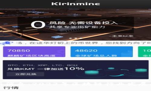 区块链经理最新消息：2023年区块链行业发展趋势与技术动态