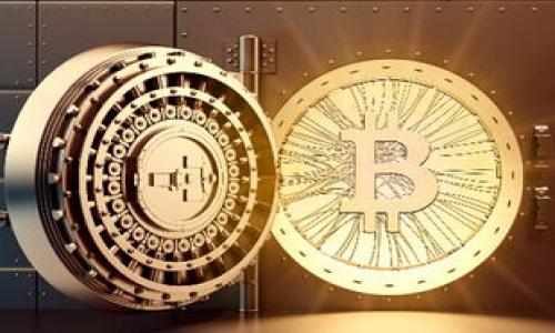   深入认识区块链与比特币的本质与未来 / 
 guanjianci 区块链,比特币,加密货币,去中心化,金融科技 /guanjianci 

一、区块链是什么？
区块链是一种分布式账本技术，允许多方在没有中介的情况下记录、验证和共享信息。最初的应用是比特币，这是一种去中心化的加密货币，不依赖于中央银行或政府。区块链的核心是去中心化、透明性和安全性。在区块链中，每个“区块”包含一组交易数据，这些数据通过加密方式连接到前一个区块，形成一条“链”。这种架构使得篡改信息几乎不可能，因为需要改变链上的所有后续区块，且需要妥协大多数网络参与者的同意。

二、比特币的诞生与运作原理
比特币是由一个匿名的人或团队（化名中本聪）在2009年推出的。其运作基于区块链技术，用户可以通过计算机网络创建比特币，通过“挖矿”来获得。这一过程包括解决复杂的数学问题以验证交易，成功的矿工将获取比特币作为奖励。
每一笔交易在比特币网络中都会被广播给所有参与者，经过验证后被记录在区块链上。比特币网络的去中心化特性确保了交易的透明性和不可篡改性，而算力的竞争保障了系统的安全性。

三、区块链与比特币的优势与挑战
区块链的最大优势之一是去中心化，它消除了对中央权威的依赖，提高了透明性和安全性。另外，区块链使得交易成本显著降低，跨境交易和微小支付变得更加可行。然而，区块链技术也面临许多挑战，如技术成熟度、能源消耗、法律法规障碍，以及用户认知和接受度的问题。

四、区块链和比特币的未来
随着技术的不断发展，区块链和比特币的未来展现了无限的可能性。从金融服务，到物联网，再到供应链管理，区块链技术有潜力改变许多行业。而比特币作为加密货币的先锋，依然是数字货币市场的风向标。虽然我们无法预测未来的市场走向，但可以肯定的是，区块链和比特币将在未来的科技和金融体系中占据重要地位。

五、可能相关问题的详细探讨

1. 什么是区块链的工作原理？
区块链的工作原理可以通过以下几个方面进行详细阐述：
首先，区块链是一个由多个节点组成的网络，每个节点持有一个完整的区块链副本。当一个新交易发生时，它会被广播到所有节点。每个节点会验证该交易的有效性，确保发送者有足够的资产来完成交易。然后，这些交易被打包成一个区块，并通过一种共识机制（如工作量证明或权益证明）同意这个区块的有效性。
通过这种方式，区块链每时每刻都在更新，形成一个透明的账本，这个账本是不可篡改的，因为要改变一次交易，需要对整个链的所有后续区块进行修改，并获得网络中多数节点的同意，这几乎是不可能的。
区块链的安全性来自于它的分布式特性和加密技术。每个区块通过加密哈希连接到前一个区块，因此一旦数据记录在链上，任何试图篡改数据的行为都会导致哈希变化，进而被网络中其他节点识别。

2. 比特币为何受到如此广泛的关注？
比特币受到广泛关注主要有以下几个原因：
首先，比特币是第一种也最为成功的加密货币，它的出现引发了人们对数字货币的极大兴趣。作为去中心化的货币，比特币不受政府和银行的控制，这吸引了许多人追求个人自由和金融隐私。
其次，比特币的稀缺性也是其受欢迎的重要因素。比特币的总量被限定在2100万个，这样的设计使得比特币在某种程度上类同于黄金，成为价值储存的一种形式。
最后，比特币的投资价值不断上升，许多投资者视其为“数字黄金”，其价格在过去的几年中经历了暴涨，引发了投机和投资热潮，即便其价格波动较大，但依然吸引了众多投资者的关注。

3. 区块链技术如何改变传统金融体系？
区块链技术对传统金融体系的影响深远，主要体现在以下几个方面：
首先，区块链能够降低金融交易的成本。传统金融交易涉及多个中介，这不仅增加了时间成本，还提高了交易费用。而区块链允许参与者直接进行交易，减少了中介的参与，因此在效率和成本上均具有显著优势。
其次，区块链提高了交易的透明性和安全性。所有交易都记录在链上，且每个节点都有记录的副本，因此信息的透明性增强，进一步提升了消费者的信任。此外，区块链的加密特性对抗恶意攻击，也提高了数据的安全性。
最后，区块链让全球范围内的支付和转账变得更加便利。利用区块链技术，用户可以几乎实时地进行跨境豪华交易，而不需要依赖传统银行的繁琐手续和高昂费用。这使得金融服务能够更加普及，尤其是在缺乏传统银行服务的地区。

4. 如何看待比特币的价格波动？
比特币价格波动的原因有很多，主要包括市场供求、市场情绪、政策法规及技术进步等。
首先，比特币本质上是供求关系所驱动的，当需求增加，而供应未能相应跟上时，价格就会上涨；反之则会下跌。市场情绪的变化，尤其是由于社交媒体、新闻报道和名人效应，会引起市场的极大反应。
另外，政策和法规的变化也会对比特币价格产生重要影响。在一些国家，政府对于加密货币的监管政策会直接影响市场参与者的信心，进而影响价格。
最后，技术的进步也会影响比特币的价格。例如，比特币网络的扩容或是竞争对手的出现，都可能改变投资者的态度.同样，由于比特币是一种投机性资产，其价格波动自然也就比较剧烈。

5. 区块链技术的应用场景有哪些？
区块链技术的应用场景非常广泛，不仅限于金融领域，还涉及多个行业： 
在金融服务方面，区块链可以用于数字货币、跨境支付、智能合约等，让交易更高效。比如，跨境支付领域，区块链可以减少资金在不同银行间转账的时间，提高支付速度。
在供应链管理中，区块链可确保产品的来源与真实性，防止假冒伪劣产品，增强消费者对品牌的信任。
在医疗健康领域，区块链可以帮助记录患者的病历信息，提高医疗数据的安全性和可追溯性。
在艺术领域，区块链可以实现数字艺术品的产权证明和交易，保障艺术家的版权。 
最后，在投票系统中，区块链可以增强选票的安全性和透明度，降低投票欺诈的风险。
总之，区块链技术的潜力是巨大的，随着技术的不断成熟，它将会在更多领域发挥有效作用。

通过以上对区块链与比特币的详细分析和相关问题的探讨，希望您能更深入地认识这一科技巨头及其带来的变革。