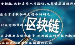  TP钱包被监管情况分析：合规性与安全性探讨